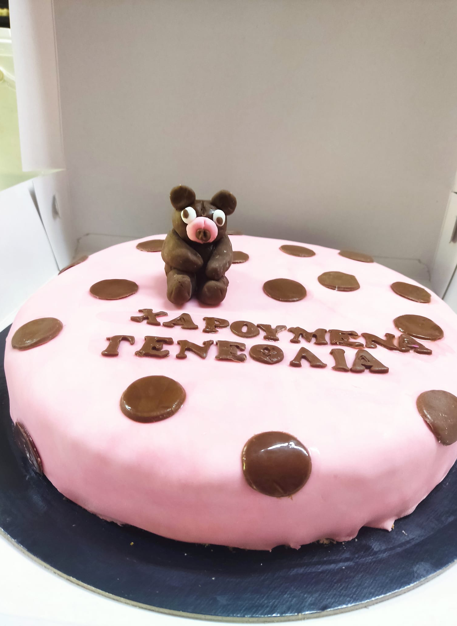 &Gamma;&epsilon;&nu;έ&theta;&lambda;&iota;&alpha; &Zeta;&alpha;&chi;&alpha;&rho;&omicron;&pi;&lambda;&alpha;&sigma;&tau;&epsilon;ί&omicron; &Sigma;&iota;&delta;&epsilon;&rho;ά&kappa;&eta; &Kappa;ύ&mu;&eta; &Epsilon;&upsilon;&beta;&omicron;ί&alpha;&sigmaf;