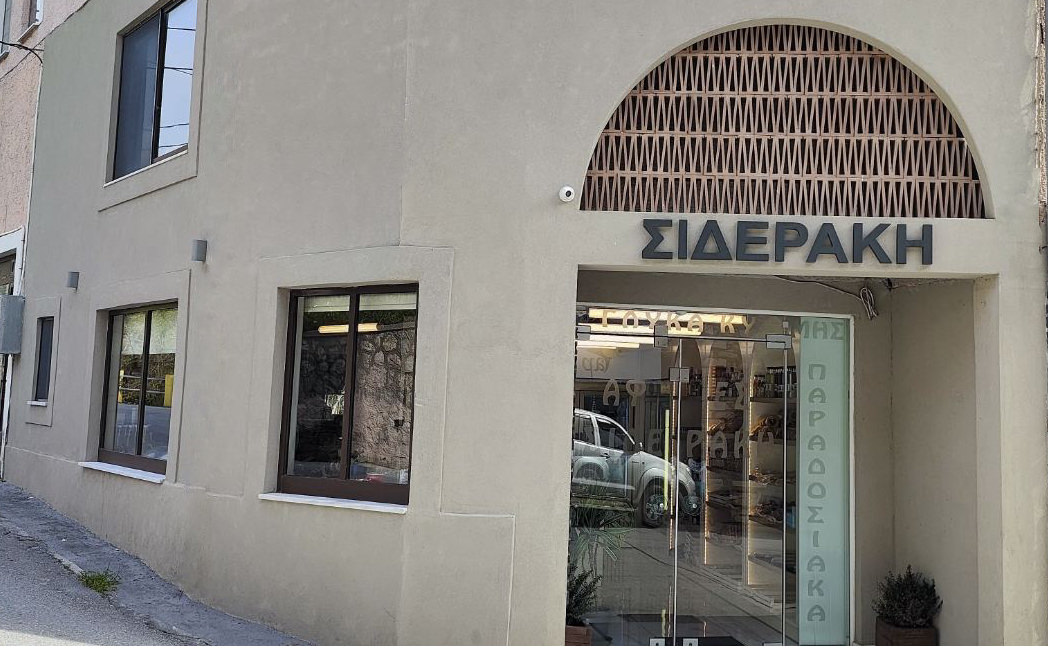 &Epsilon;&rho;&gamma;&alpha;&sigma;&tau;ή&rho;&iota;&omicron;: &Pi;&alpha;&rho;&alpha;&lambda;ί&alpha; &Kappa;ύ&mu;&eta;&sigmaf;, +302222023722